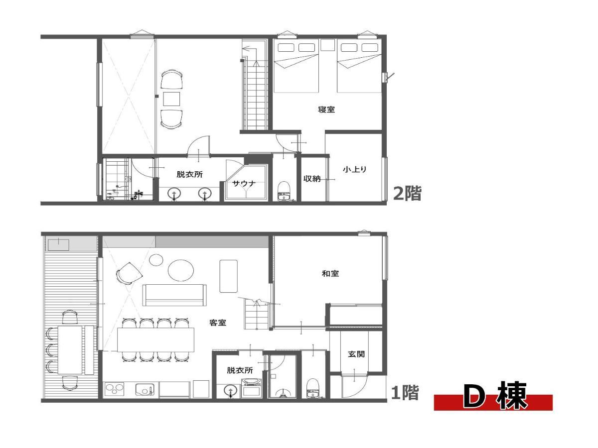 Rakuten Stay Villa Kamogawa Building D With Terrace And Sauna Capacity Of 10 Persons Pets Allowed Eksteriør bilde
